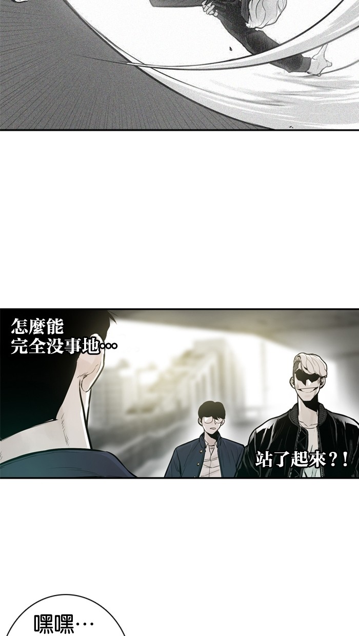 《大頭》第25话 第9页