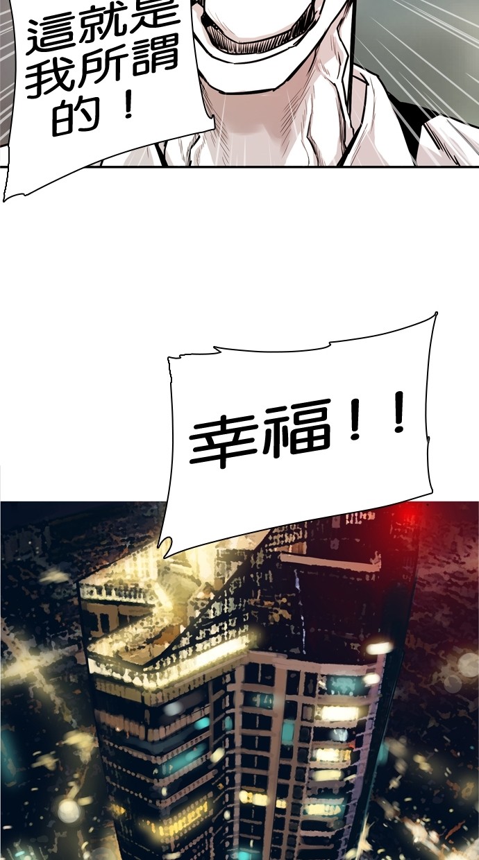 《大頭》第27话 第19页