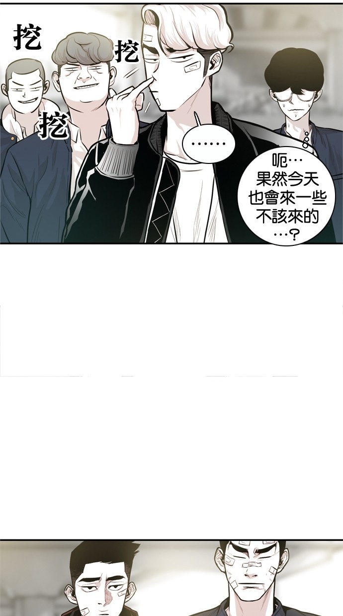 《大頭》第27话 第35页
