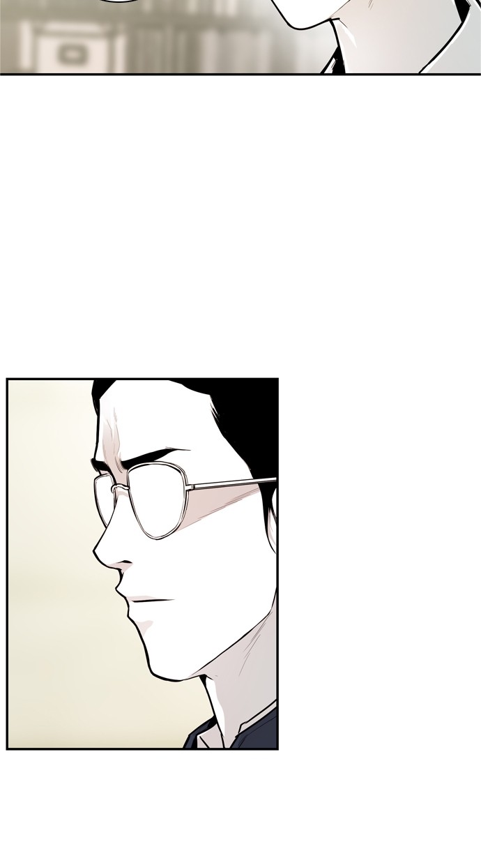 《大頭》第27话 第6页