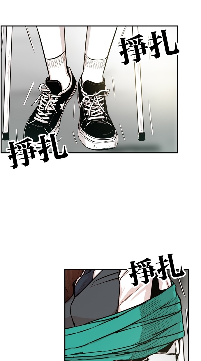《大頭》第28话 第10页
