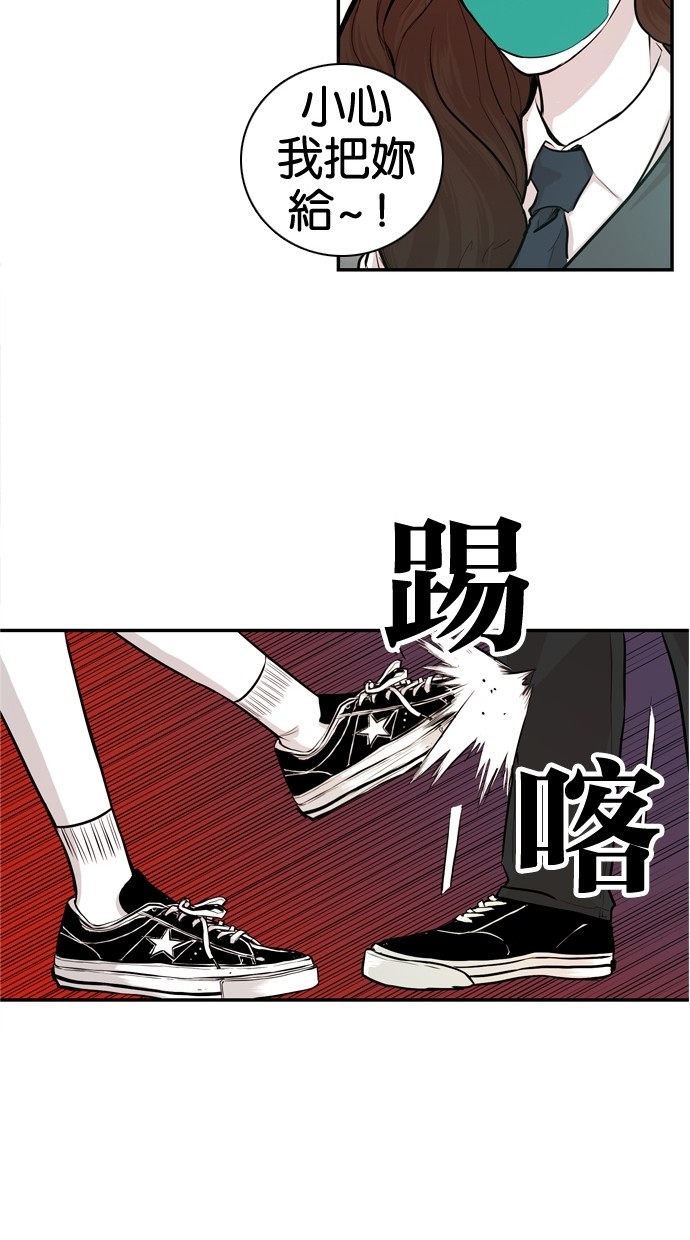 《大頭》第28话 第19页