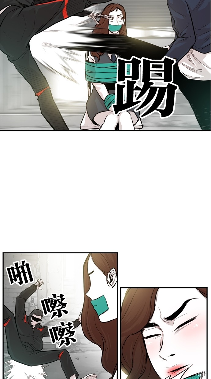 《大頭》第28话 第22页