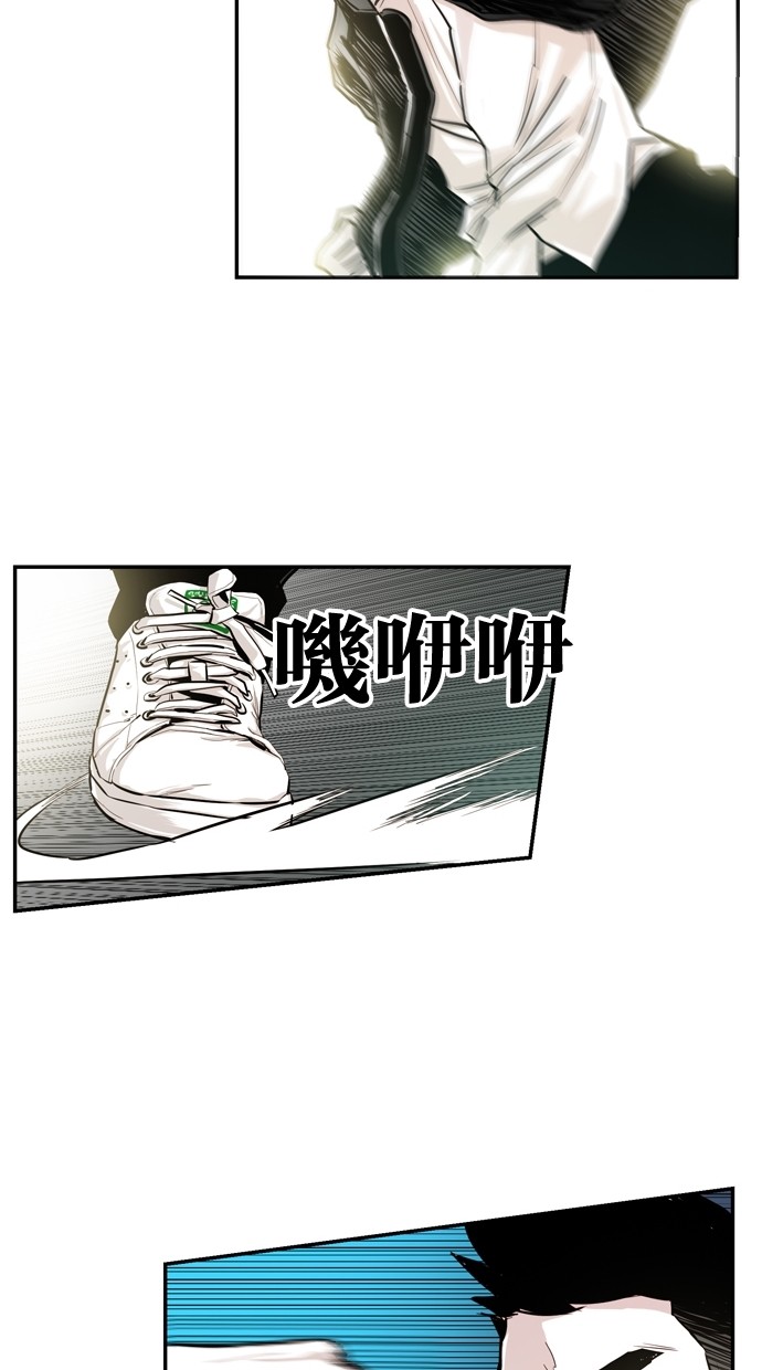 《大頭》第28话 第32页