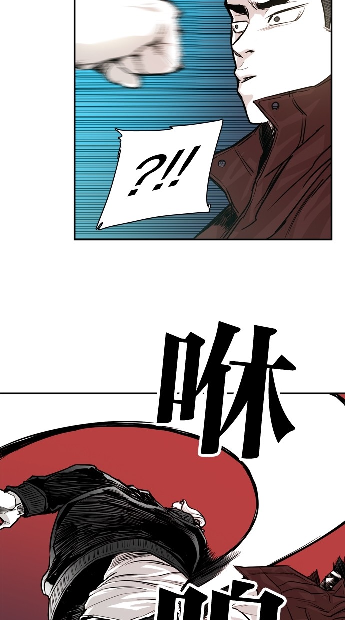 《大頭》第28话 第33页