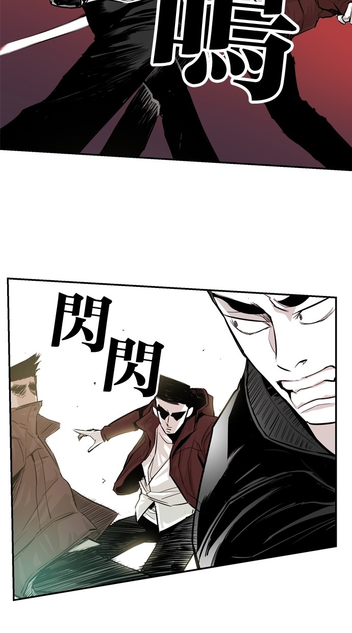 《大頭》第28话 第34页
