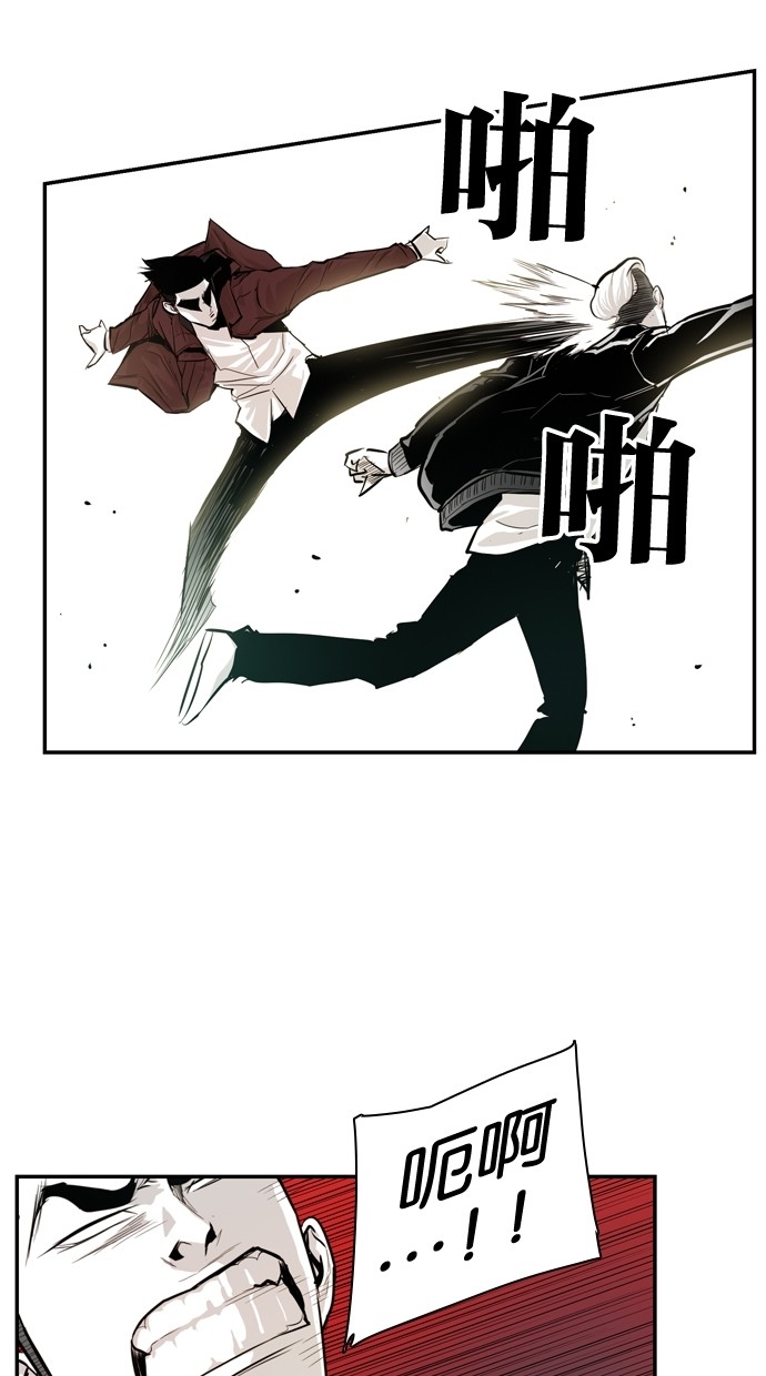 《大頭》第28话 第35页
