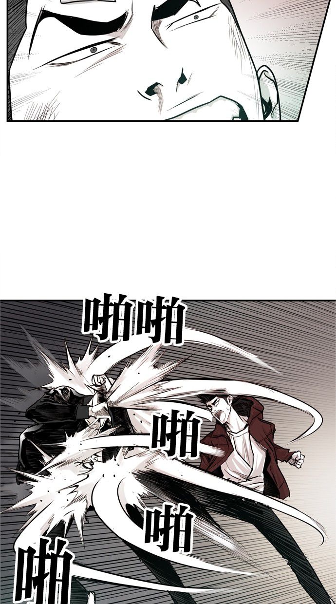 《大頭》第28话 第37页