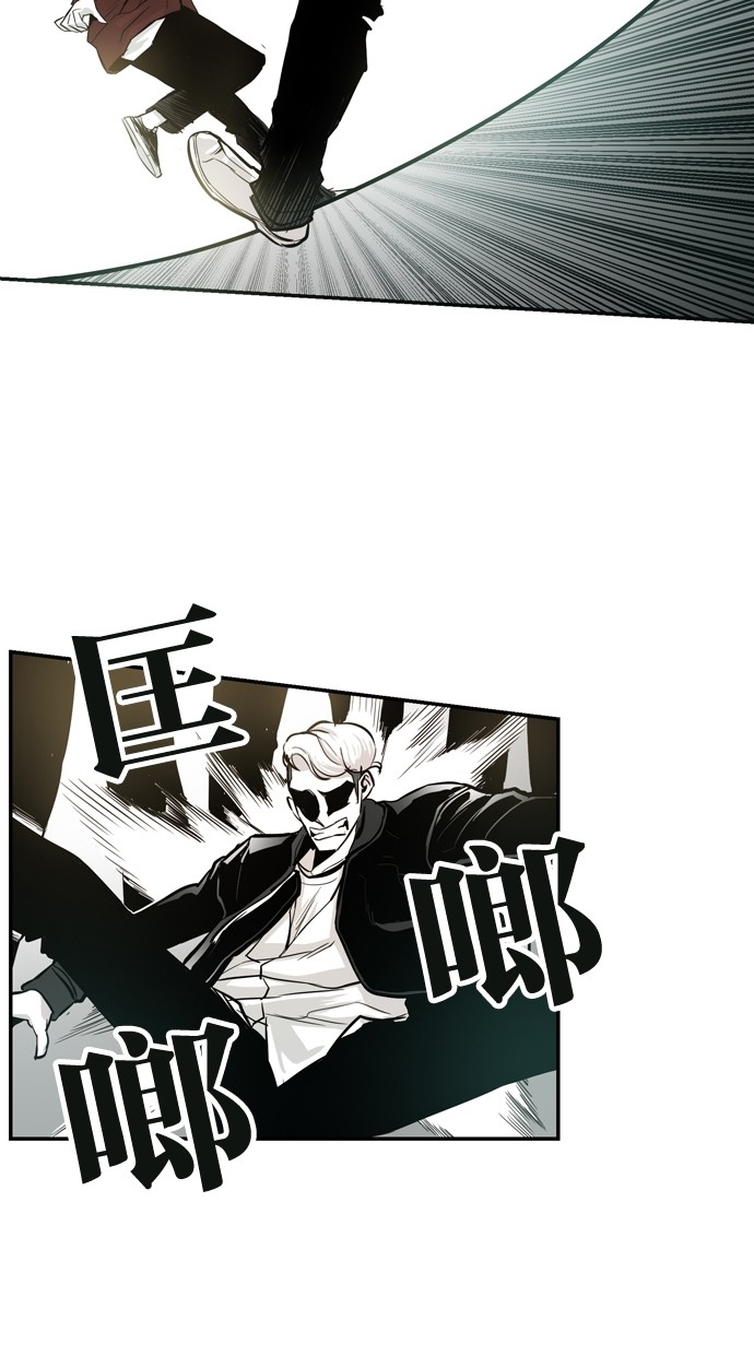 《大頭》第28话 第50页
