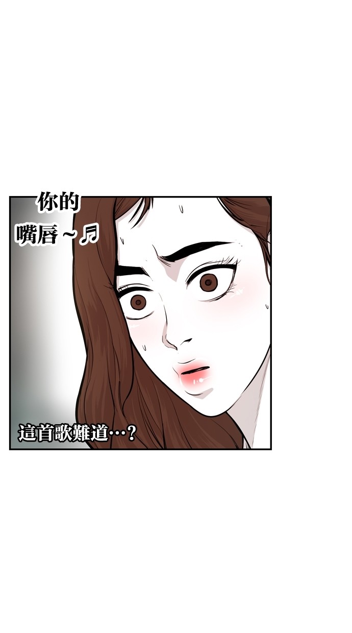 《大頭》第29话 第1页