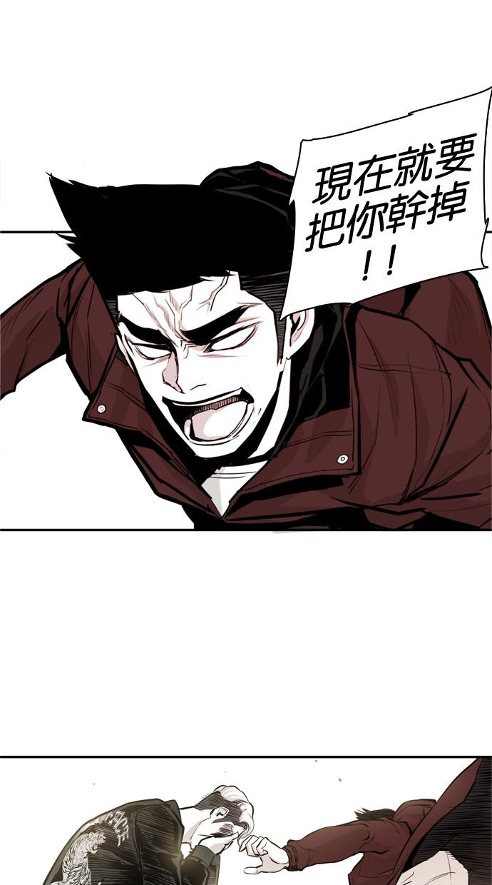 《大頭》第29话 第35页