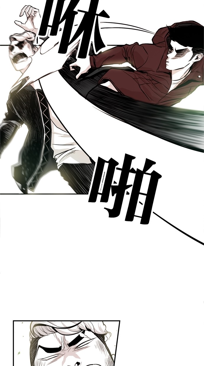 《大頭》第29话 第38页