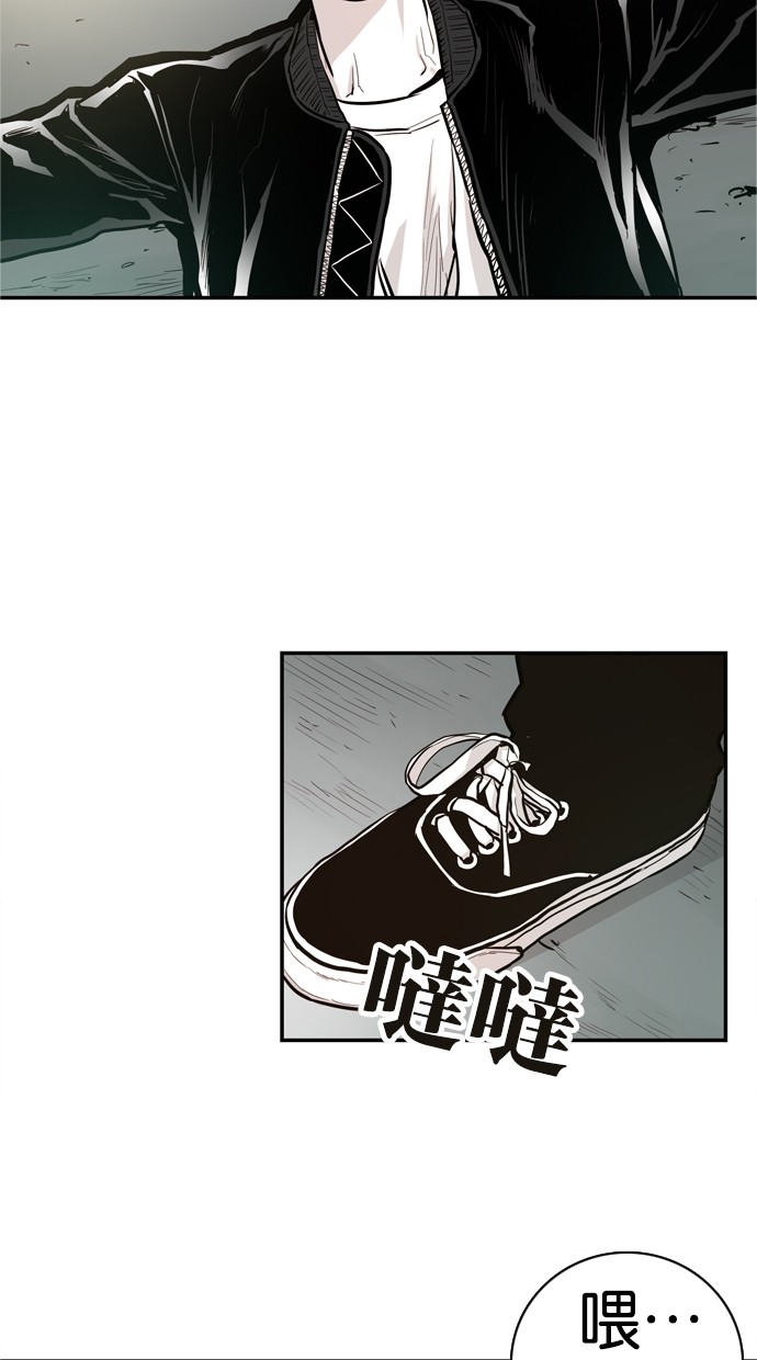 《大頭》第29话 第42页