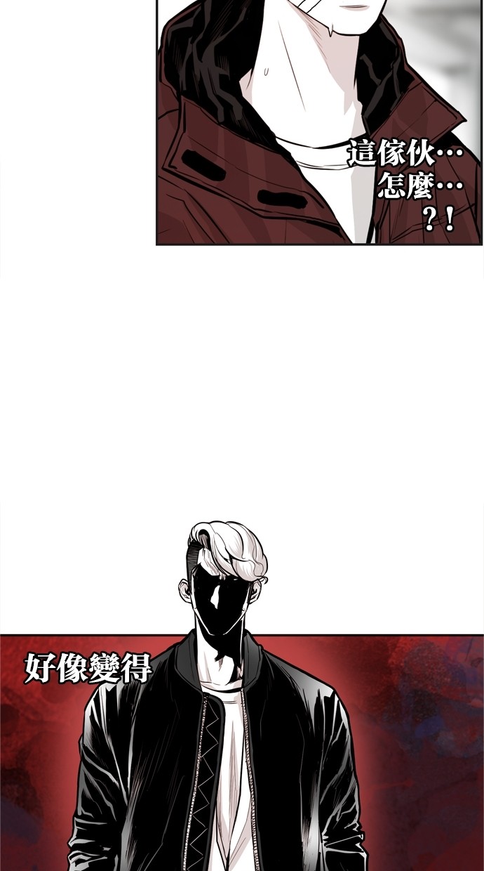 《大頭》第29话 第48页