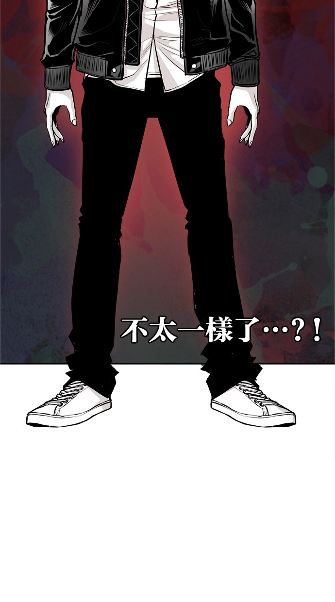 《大頭》第29话 第49页