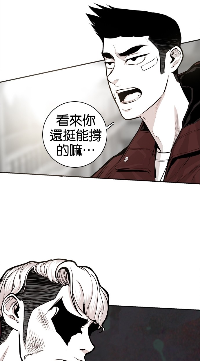 《大頭》第29话 第50页