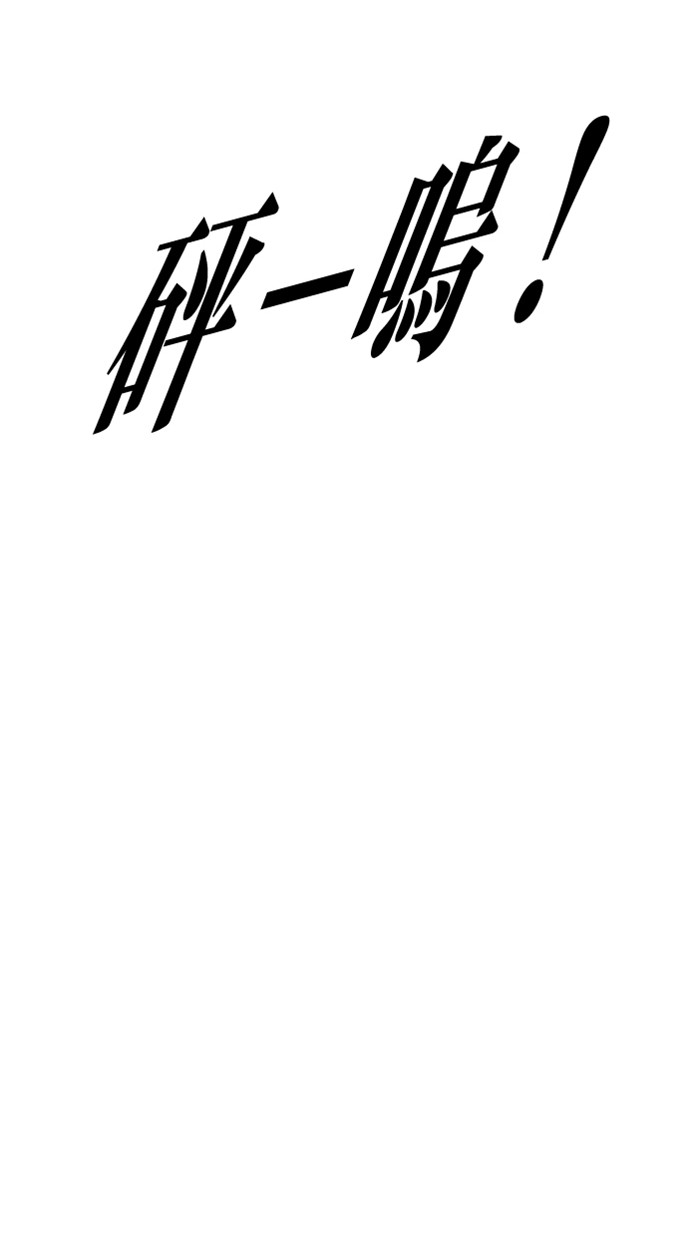 《大頭》第29话 第59页