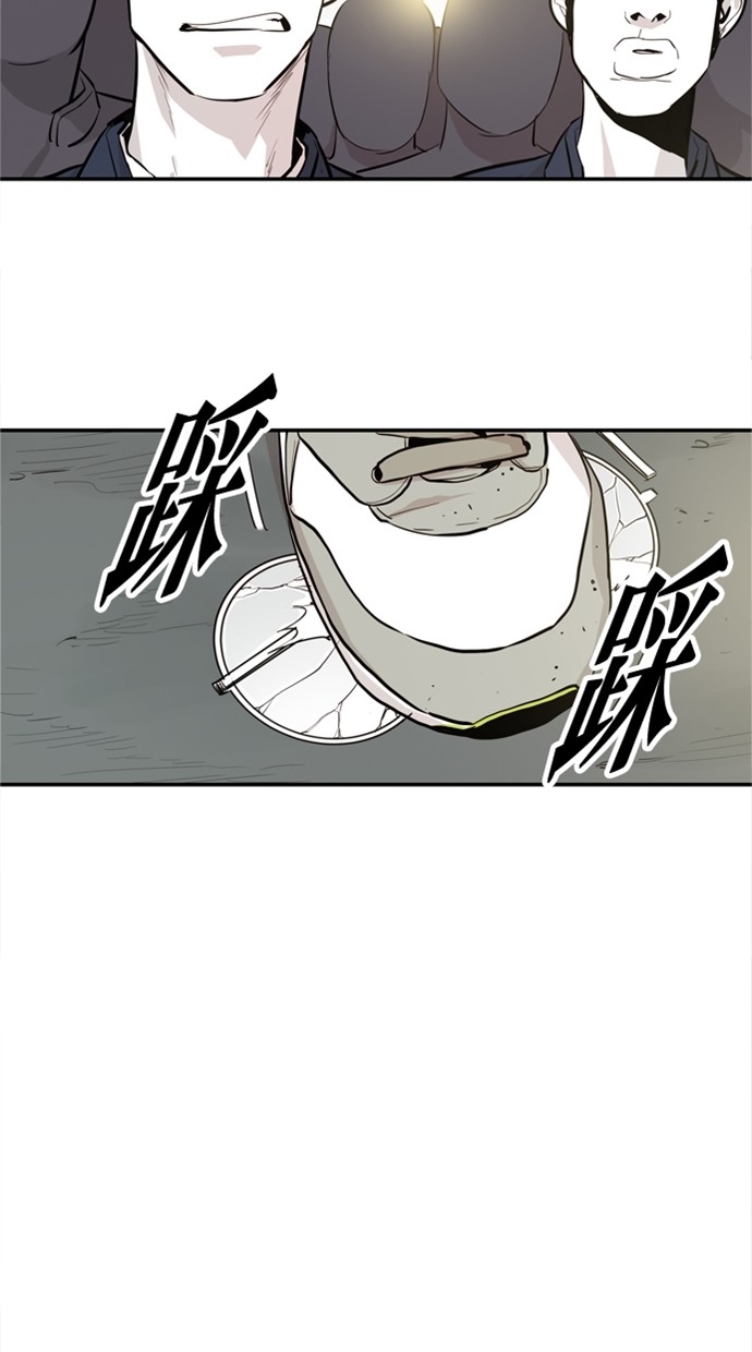 《大頭》第29话 第61页