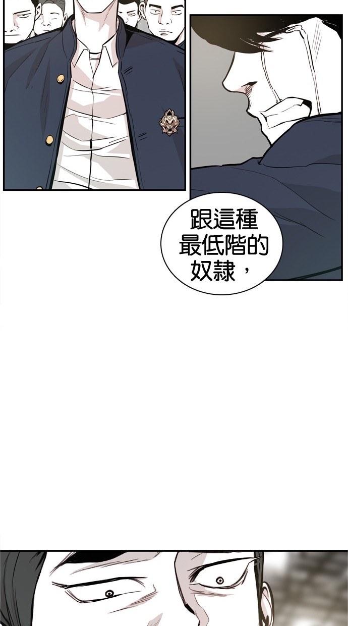 《大頭》第30话 第22页