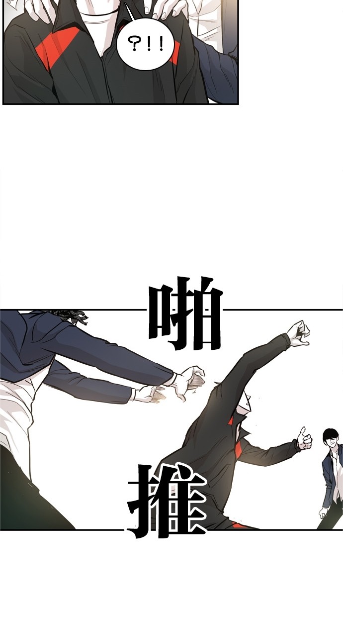 《大頭》第30话 第46页