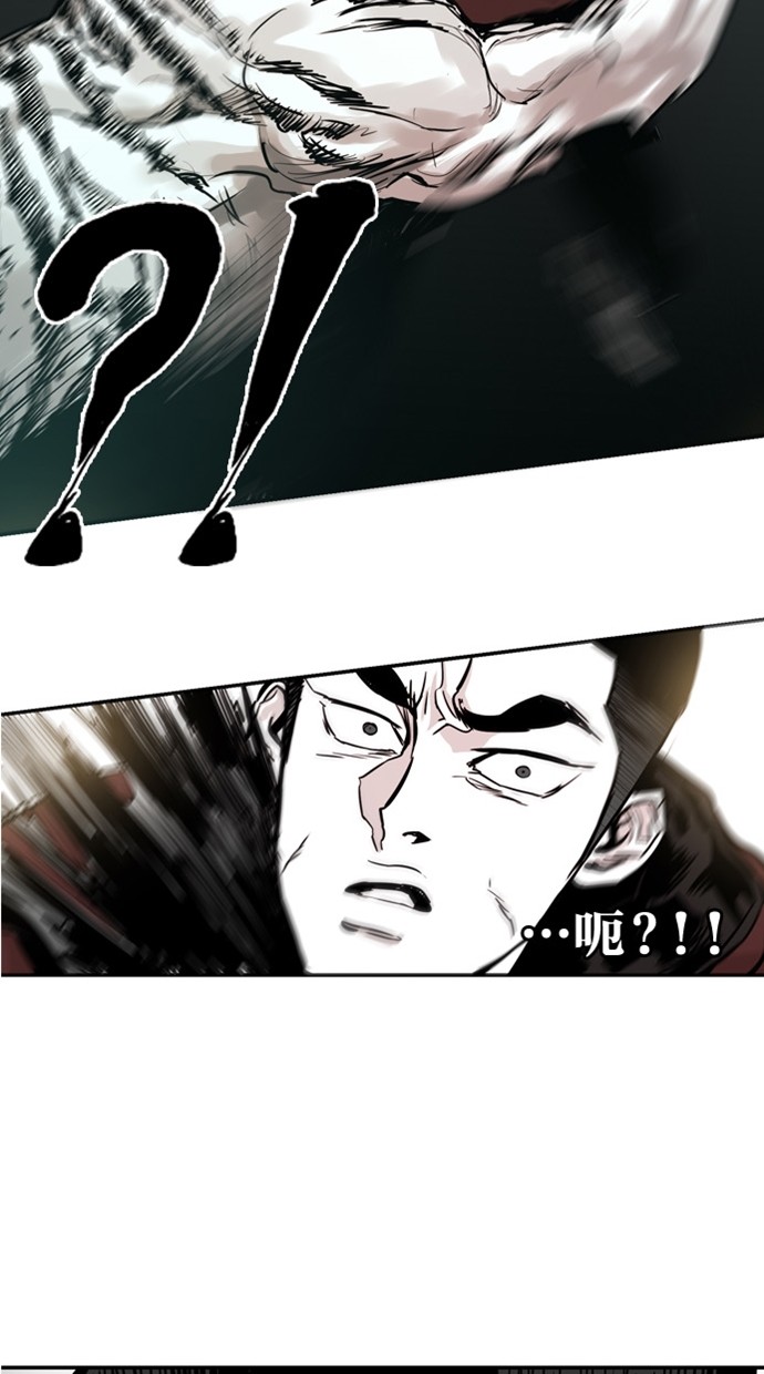 《大頭》第30话 第63页