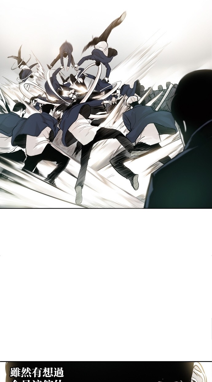 《大頭》第33话 第30页