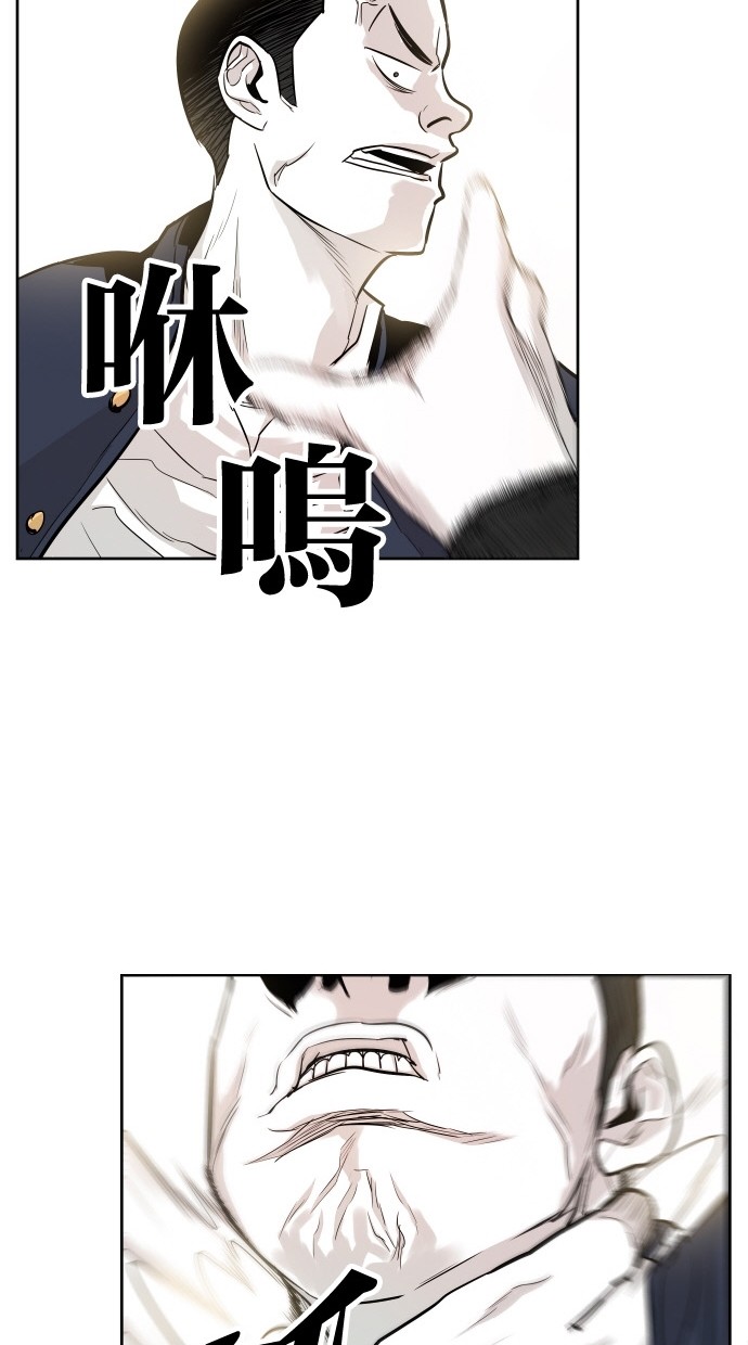 《大頭》第33话 第39页