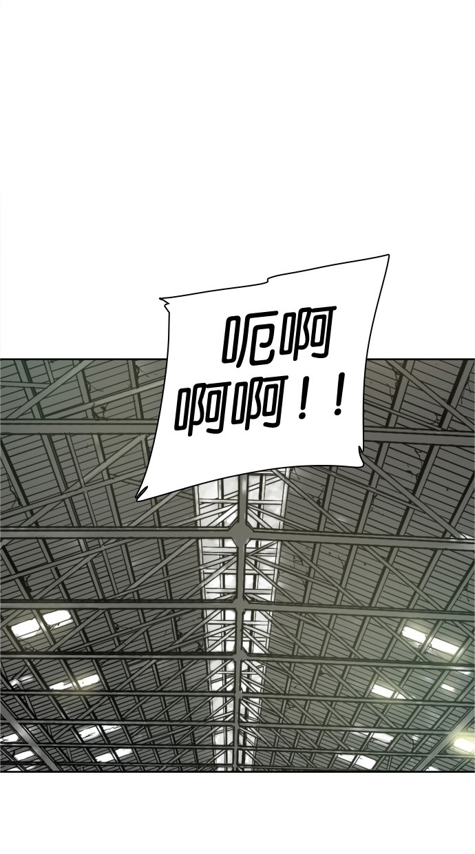 《大頭》第33话 第42页