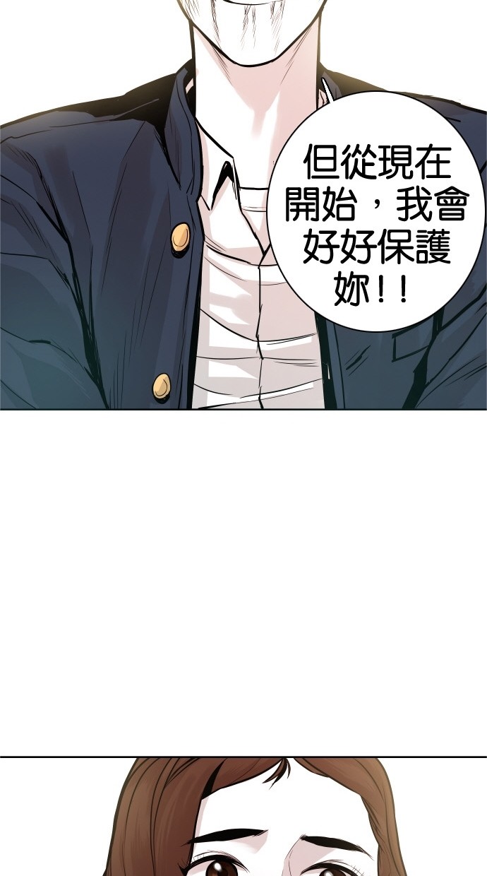 《大頭》第33话 第54页