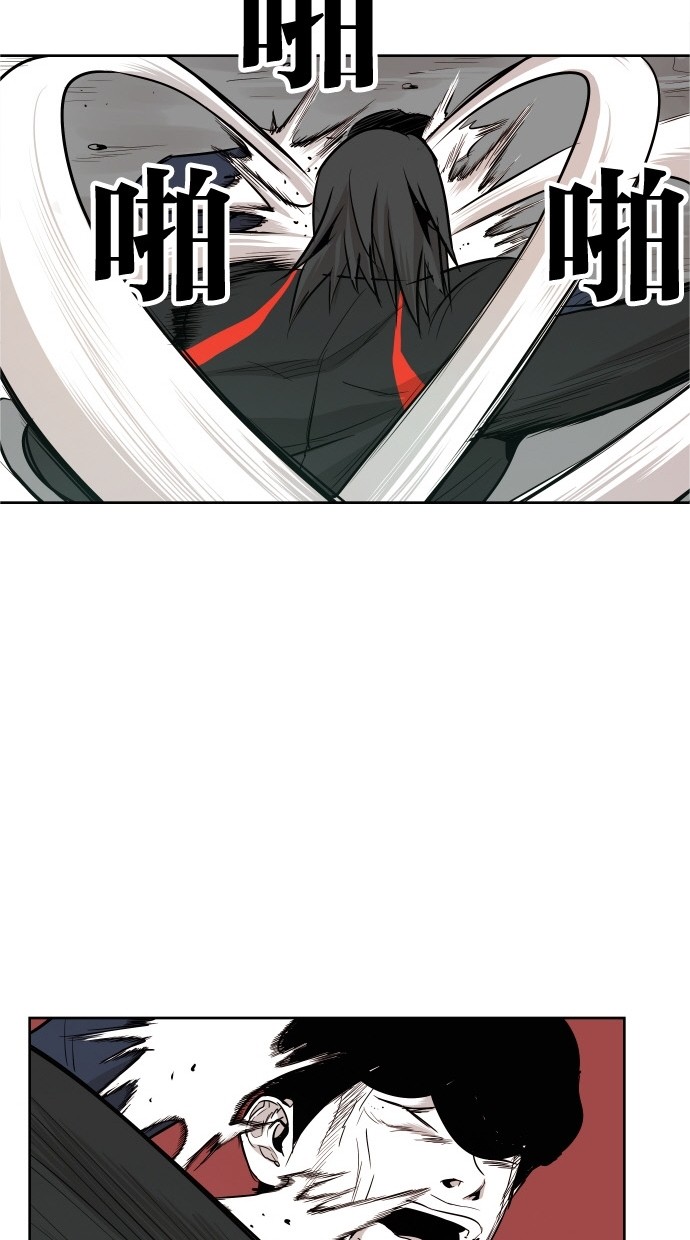 《大頭》第33话 第64页