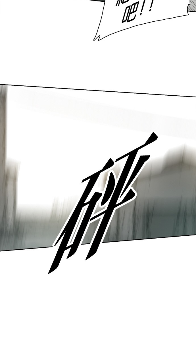 《大頭》第33话 第66页