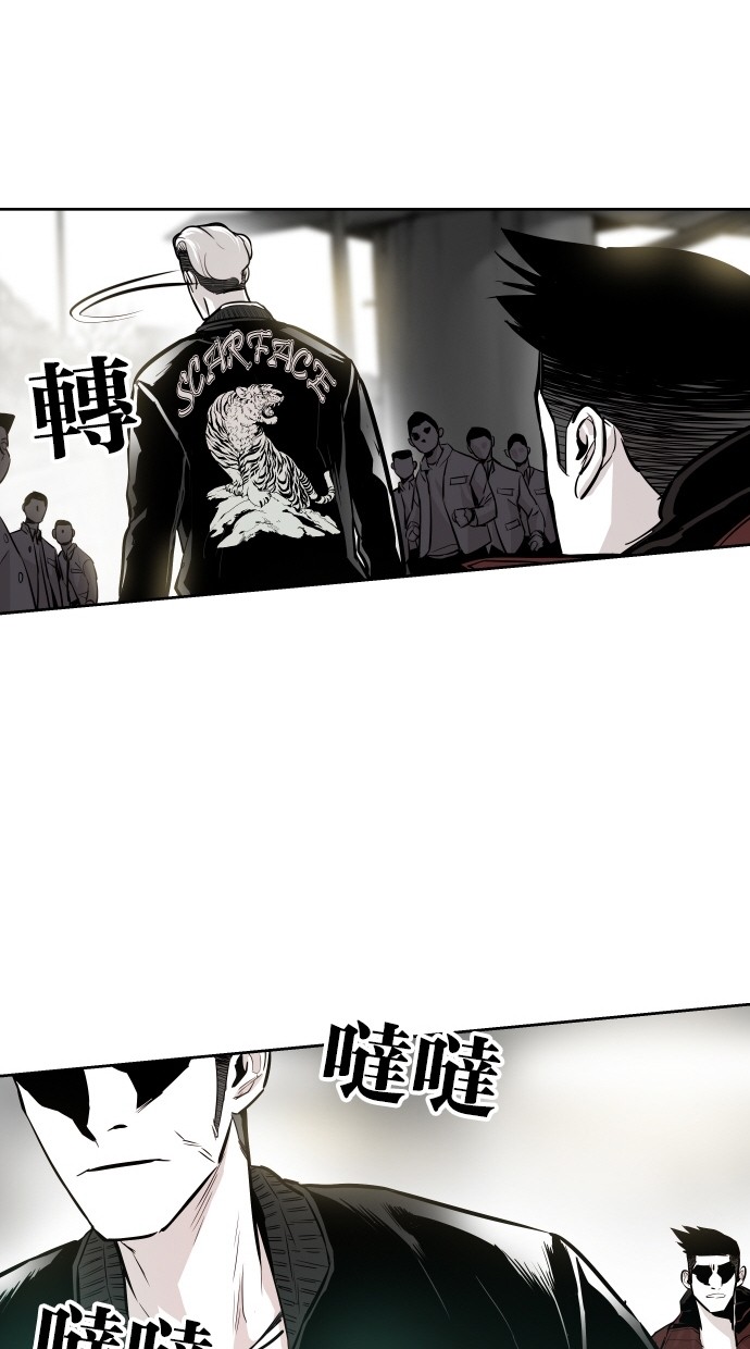 《大頭》第31话 第10页