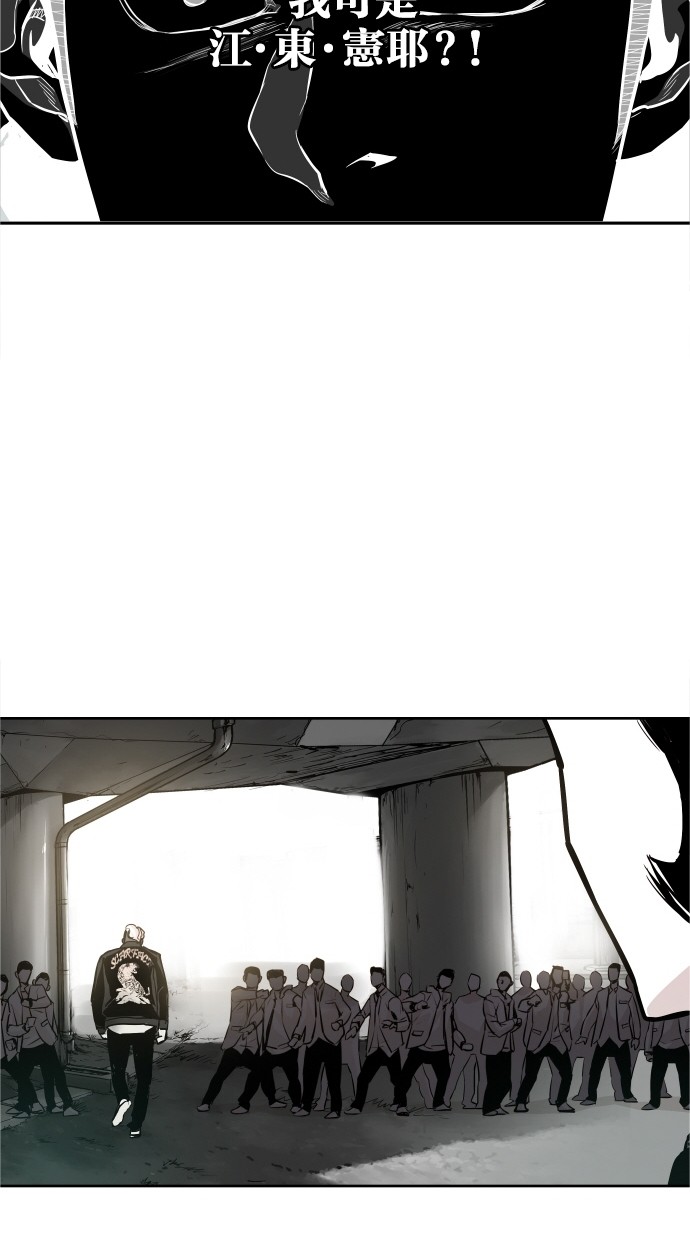 《大頭》第31话 第14页
