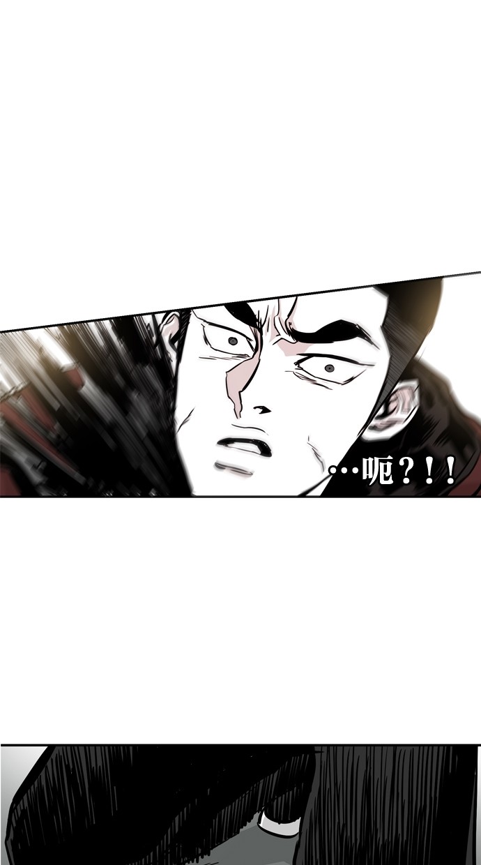 《大頭》第31话 第1页