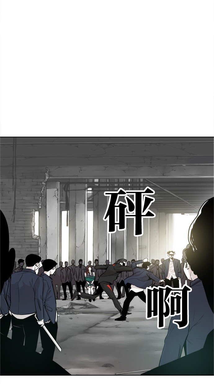 《大頭》第31话 第20页