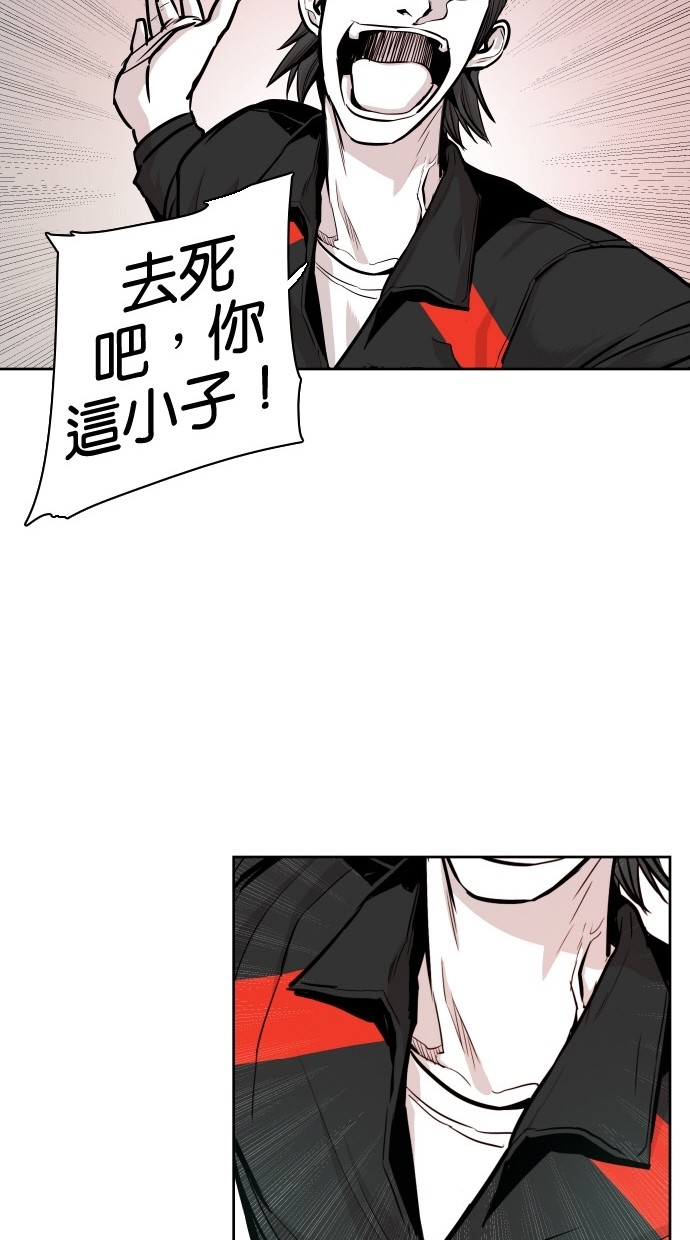 《大頭》第31话 第30页