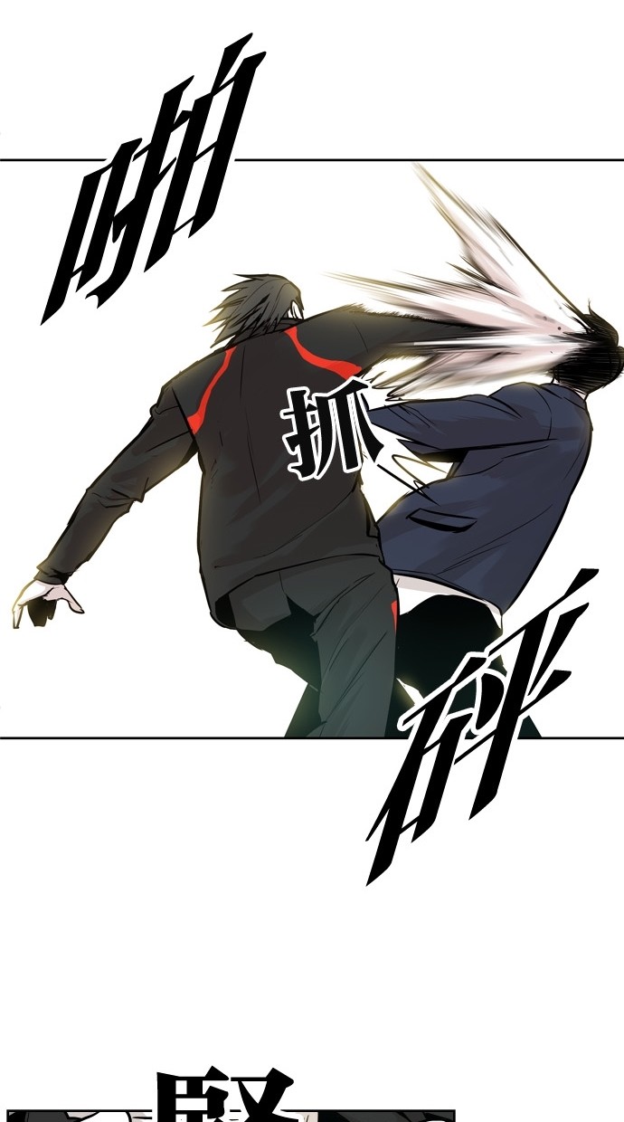 《大頭》第31话 第32页