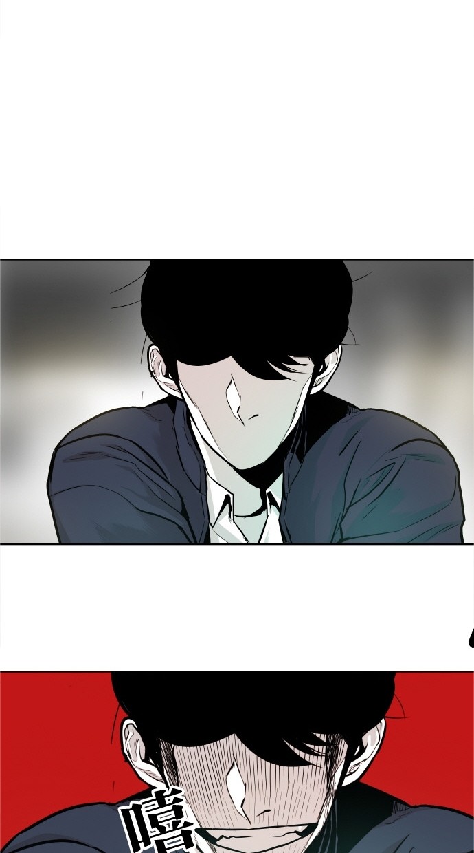 《大頭》第31话 第34页