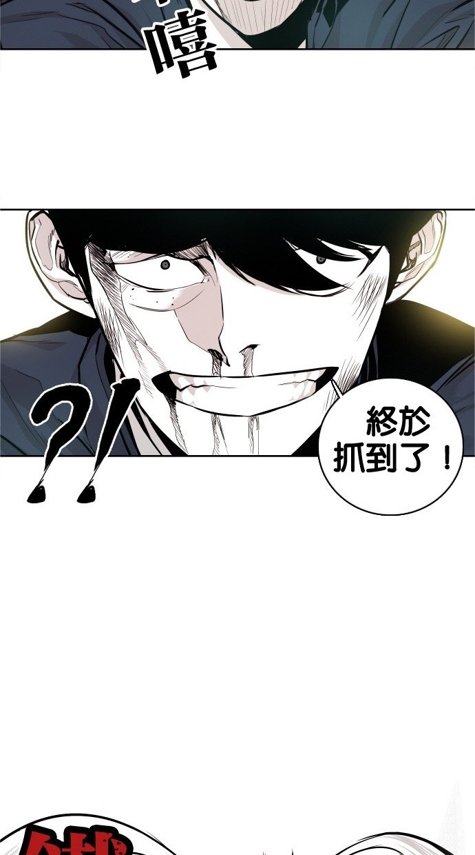《大頭》第31话 第35页