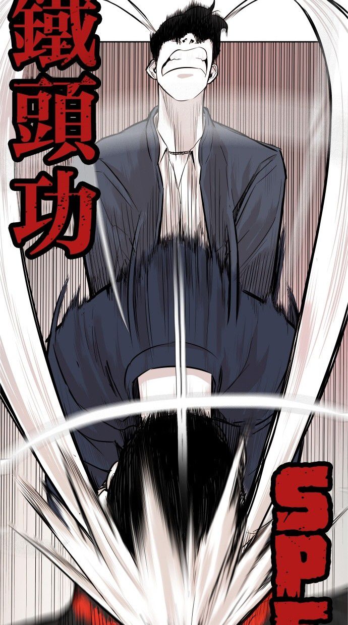 《大頭》第31话 第36页