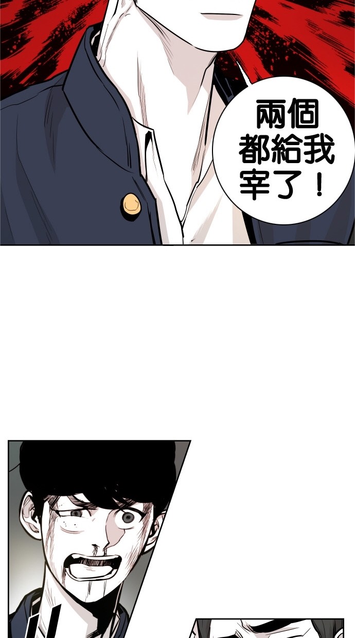 《大頭》第31话 第46页