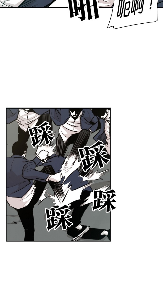 《大頭》第31话 第50页