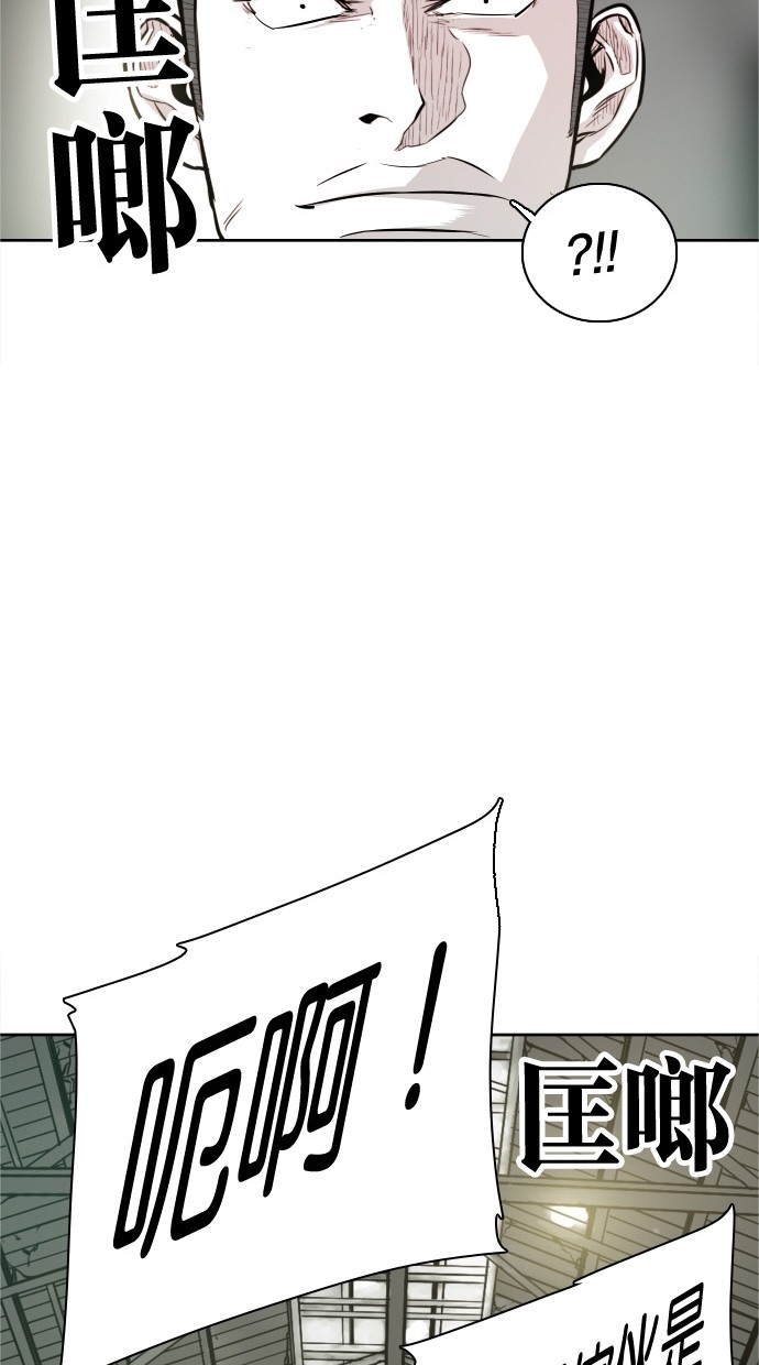 《大頭》第31话 第61页