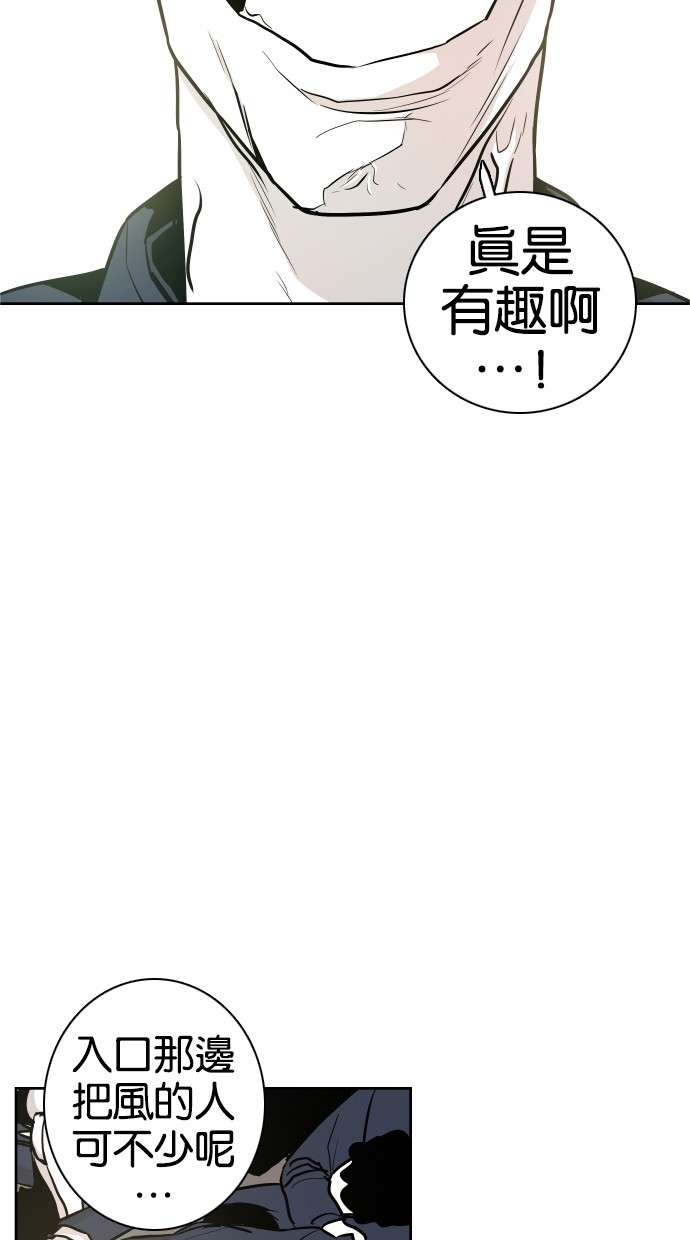 《大頭》第32话 第52页