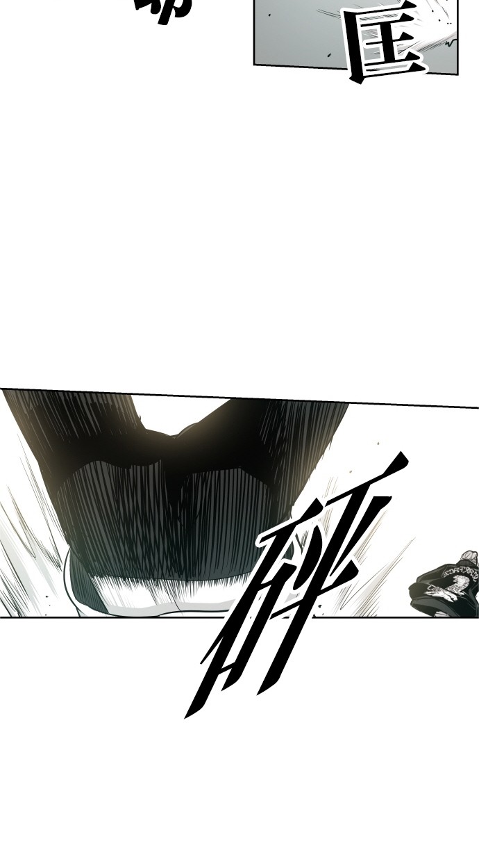 《大頭》第32话 第62页
