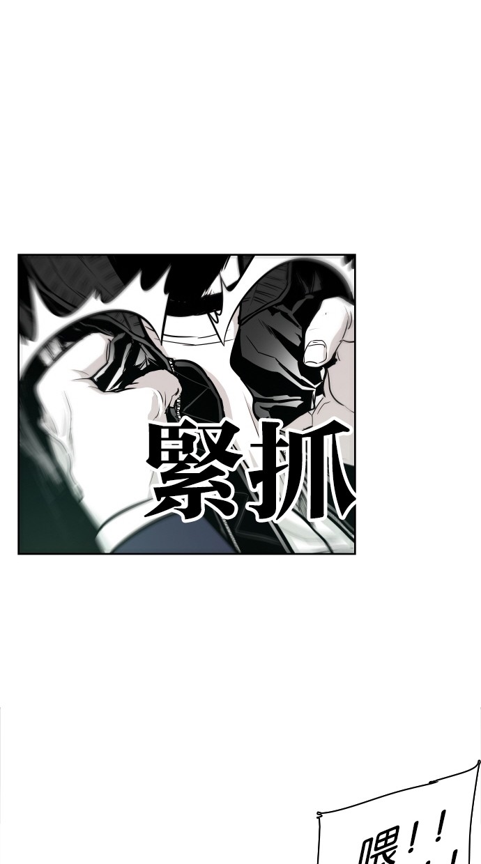 《大頭》第35话 第10页