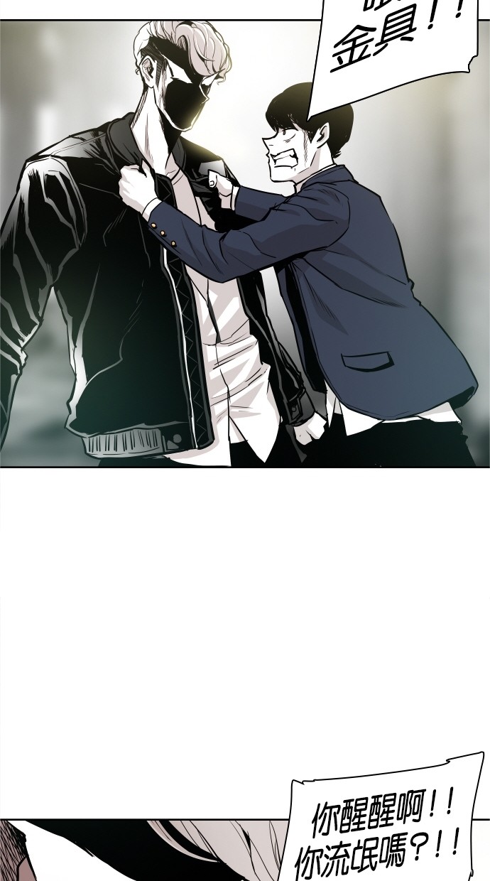 《大頭》第35话 第11页