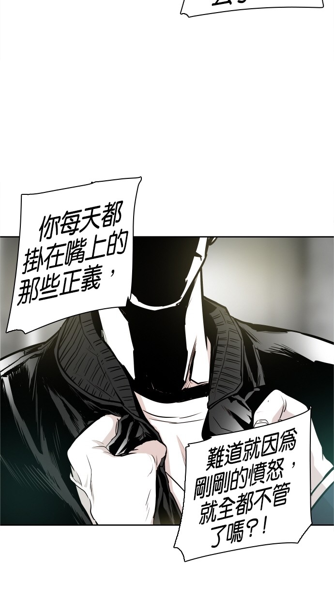 《大頭》第35话 第13页