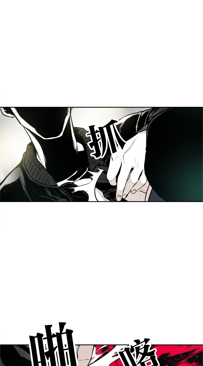 《大頭》第35话 第14页