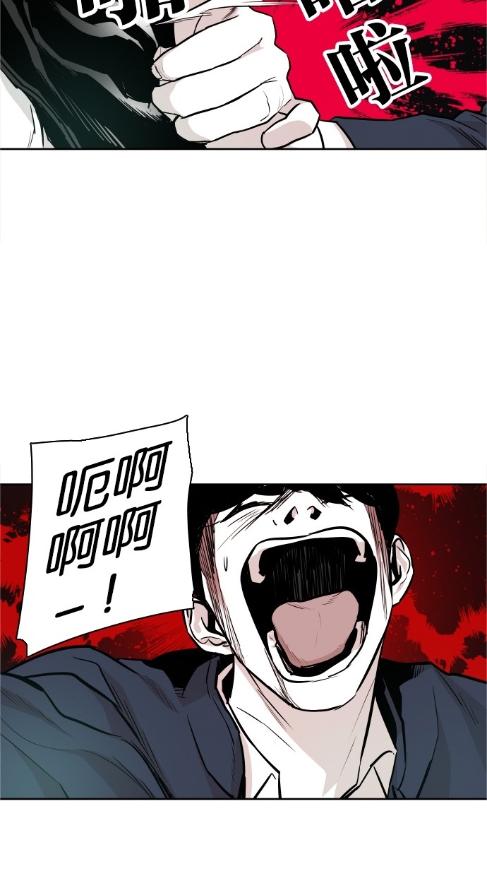 《大頭》第35话 第15页